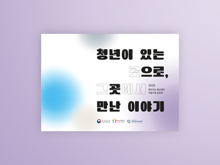 [�߾�û����������] <br/> ������� �����