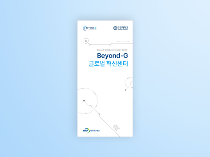 [�Ѿ���б� Beyond-G �۷ι� ���ż���] <br/>ȫ�� ���÷�